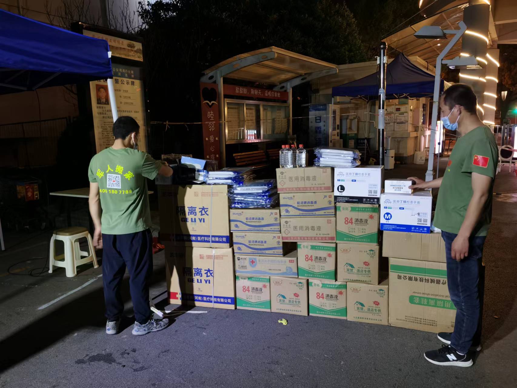 济南历下区大件物品搬运